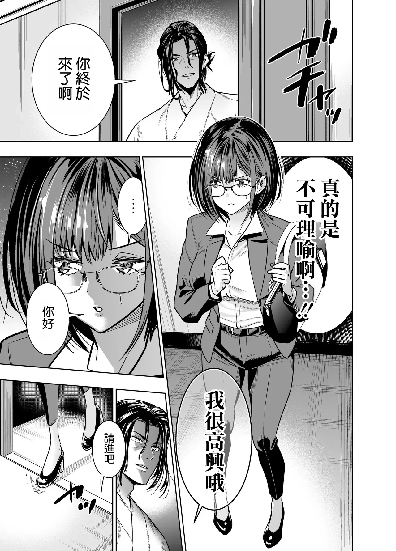 หน้า 16