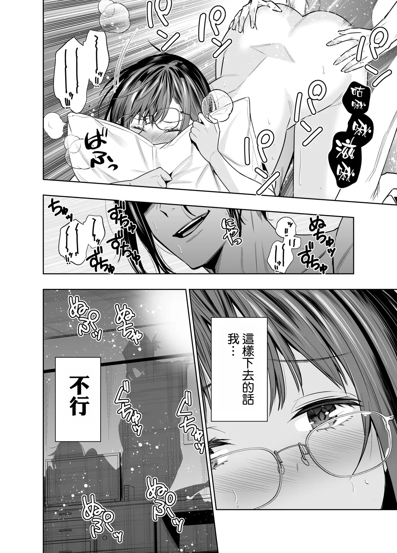 หน้า 27