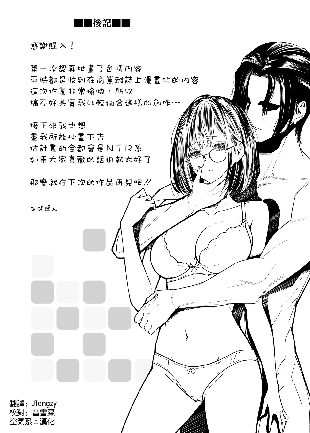 หน้า 42