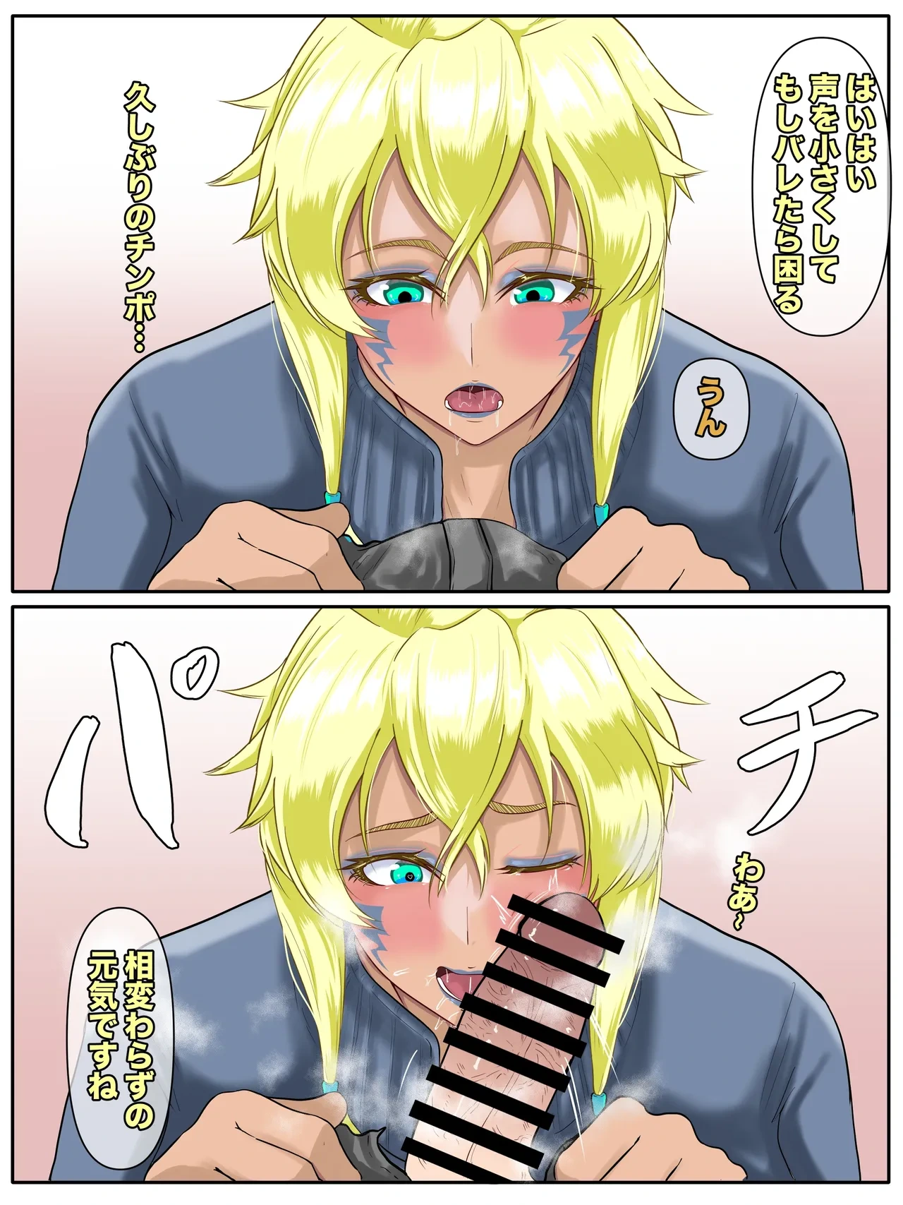 หน้า 6