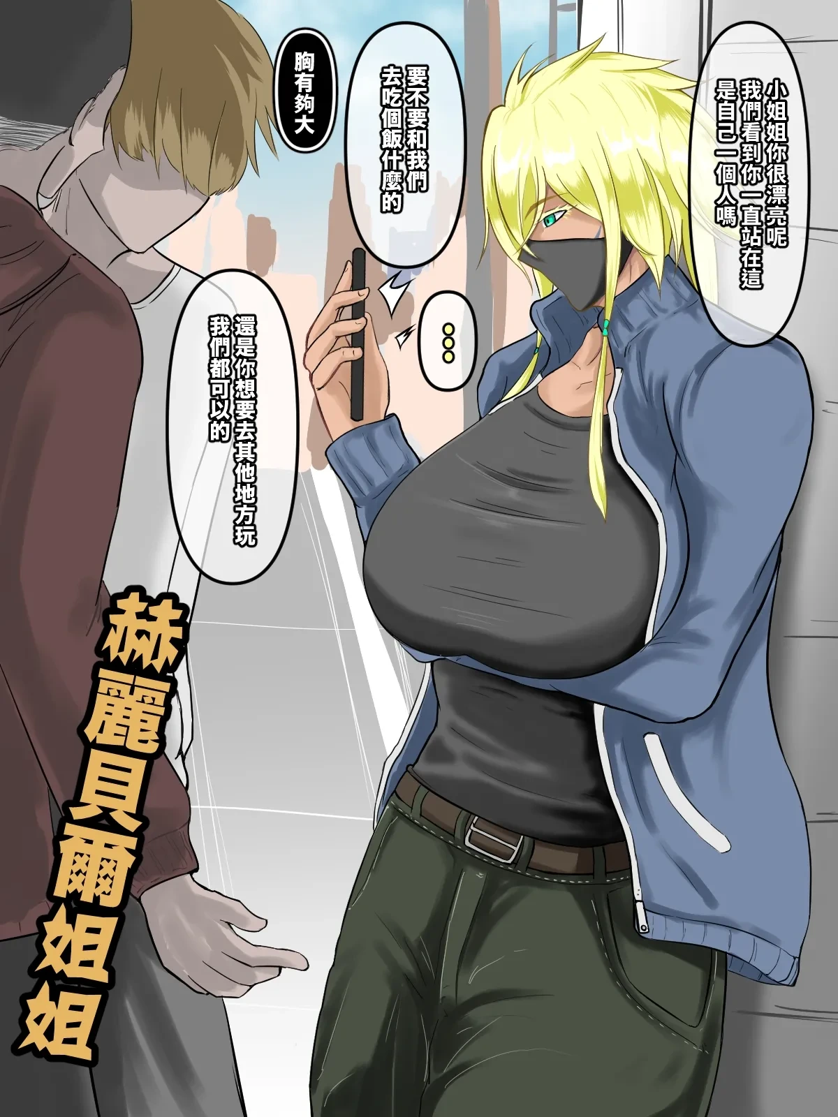 หน้า 2