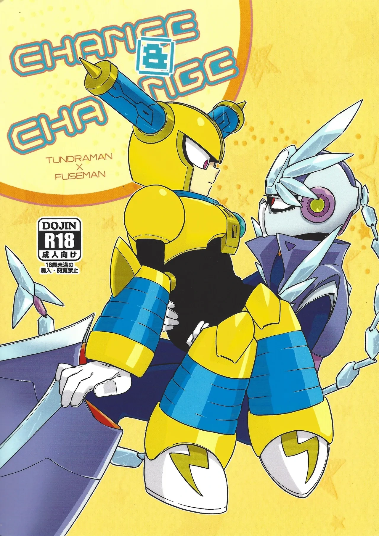 [unknown (8KEY)] CHANCE&CHANGE (Megaman)