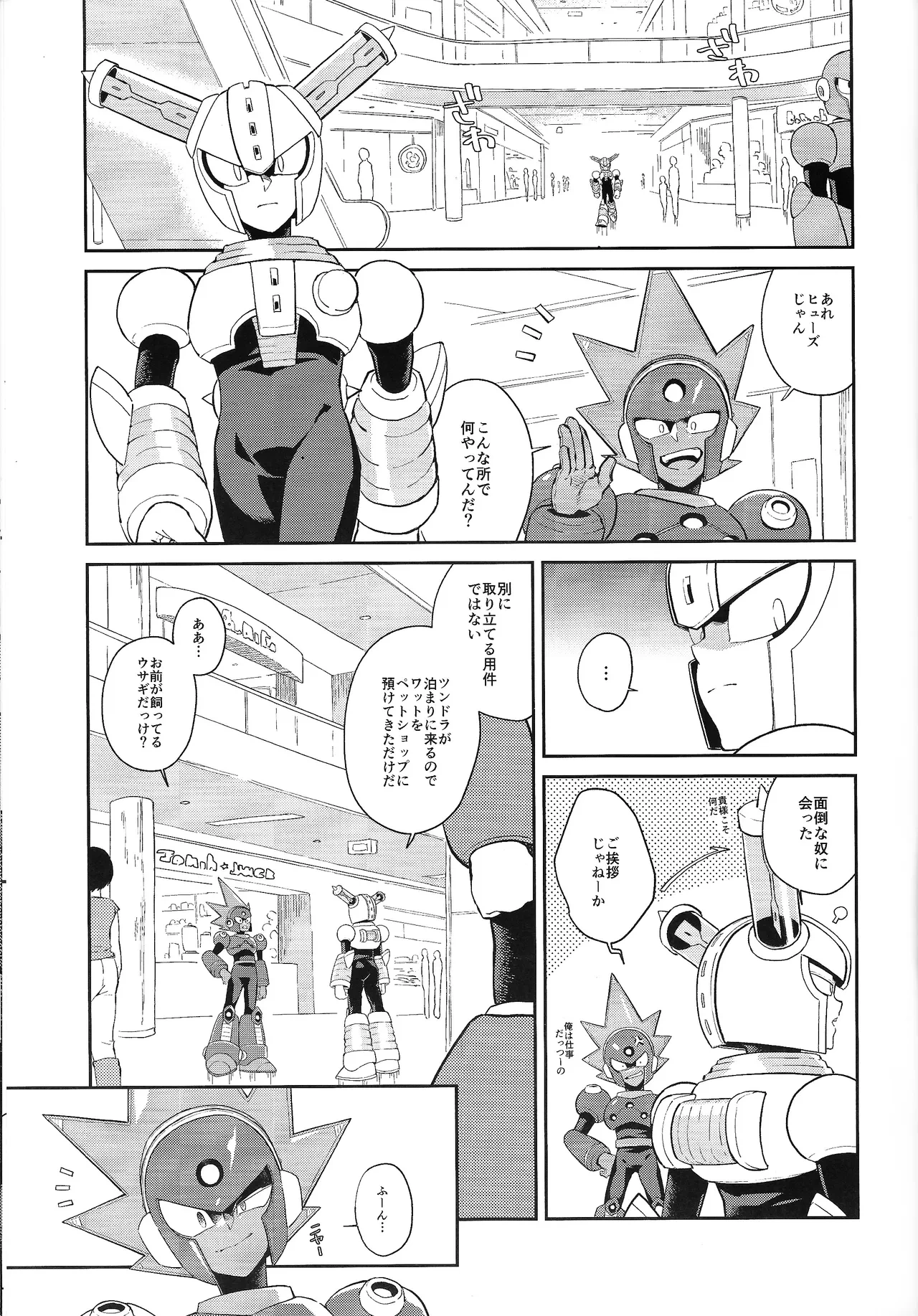 หน้า 4