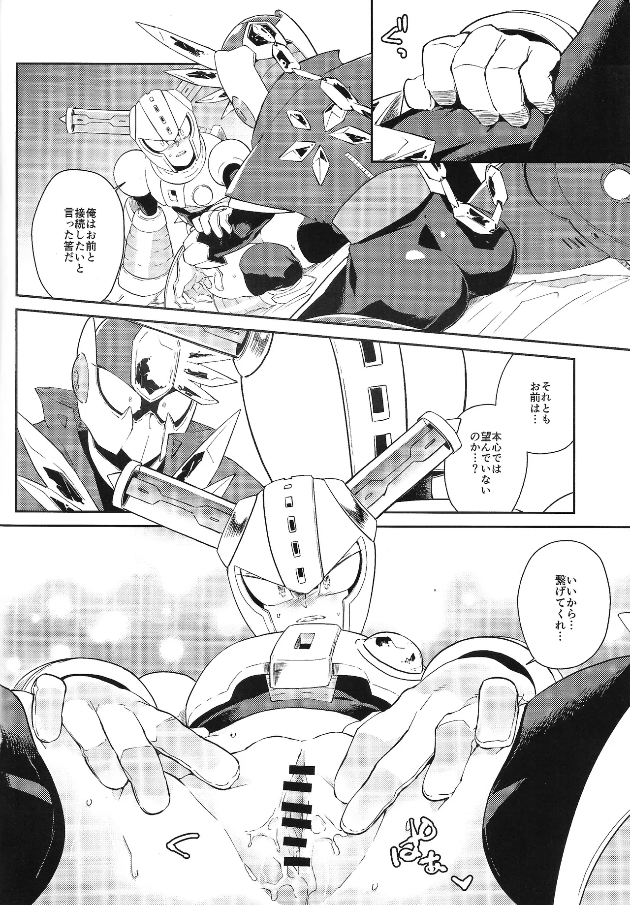 หน้า 15