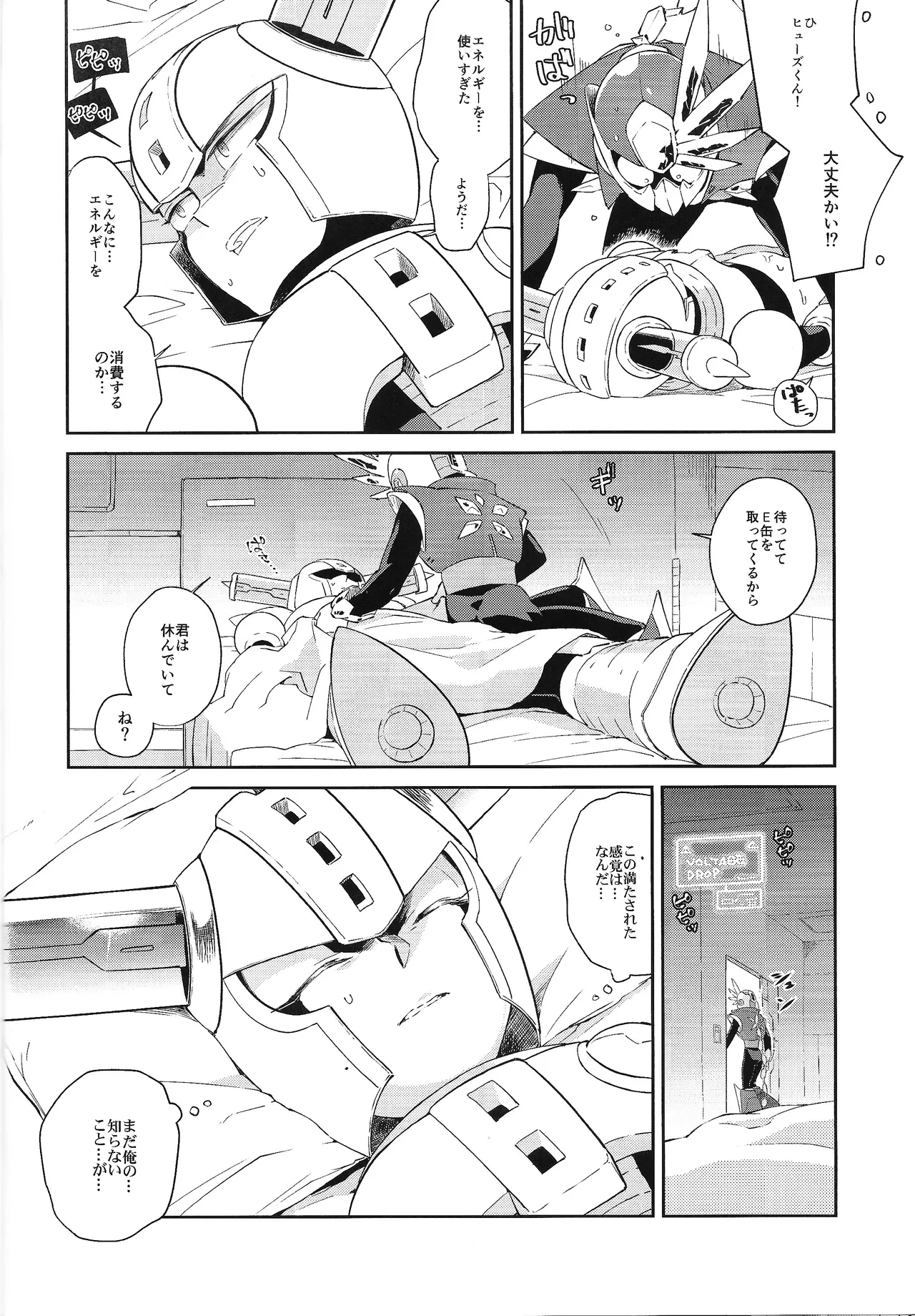 หน้า 19