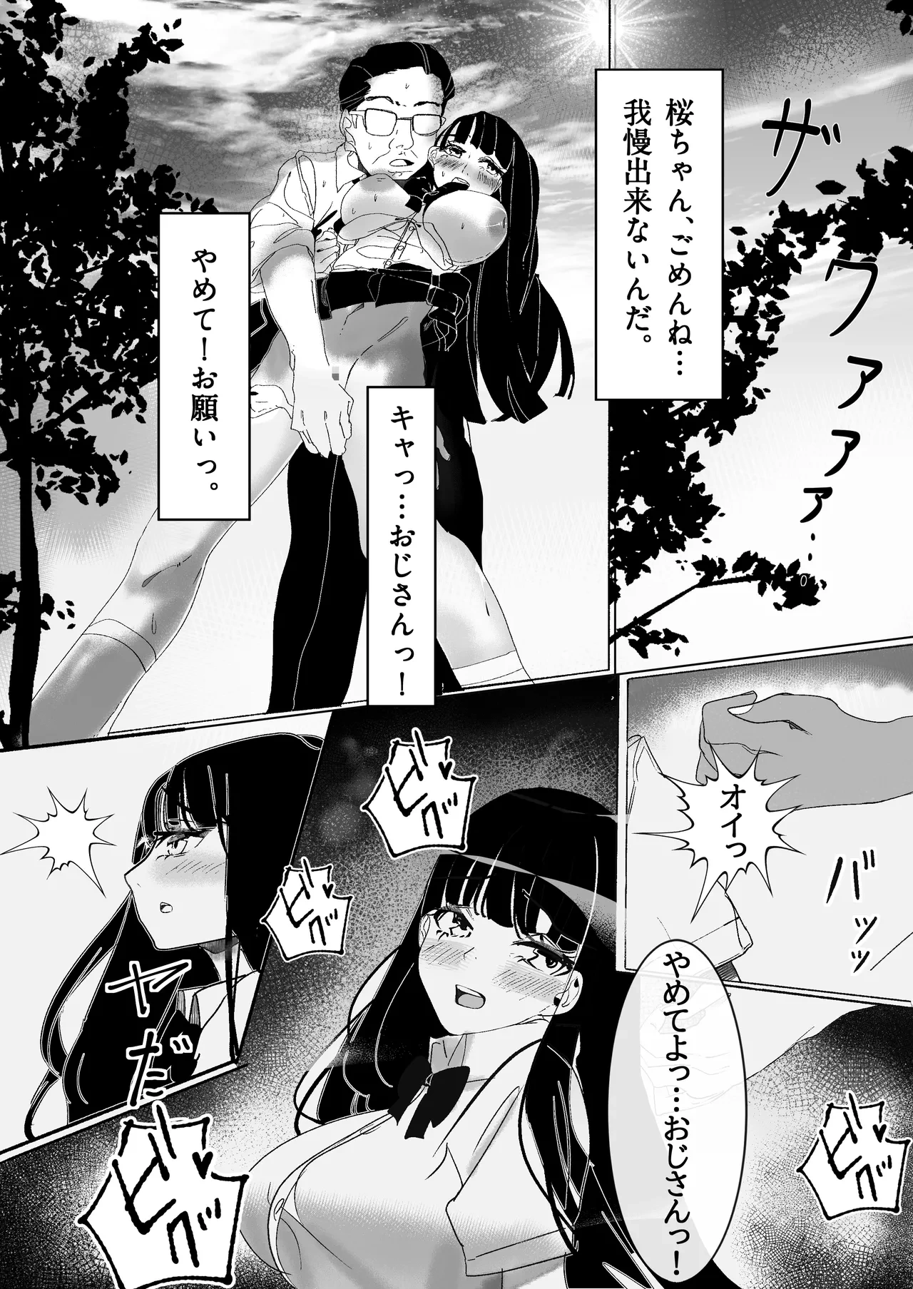 หน้า 12