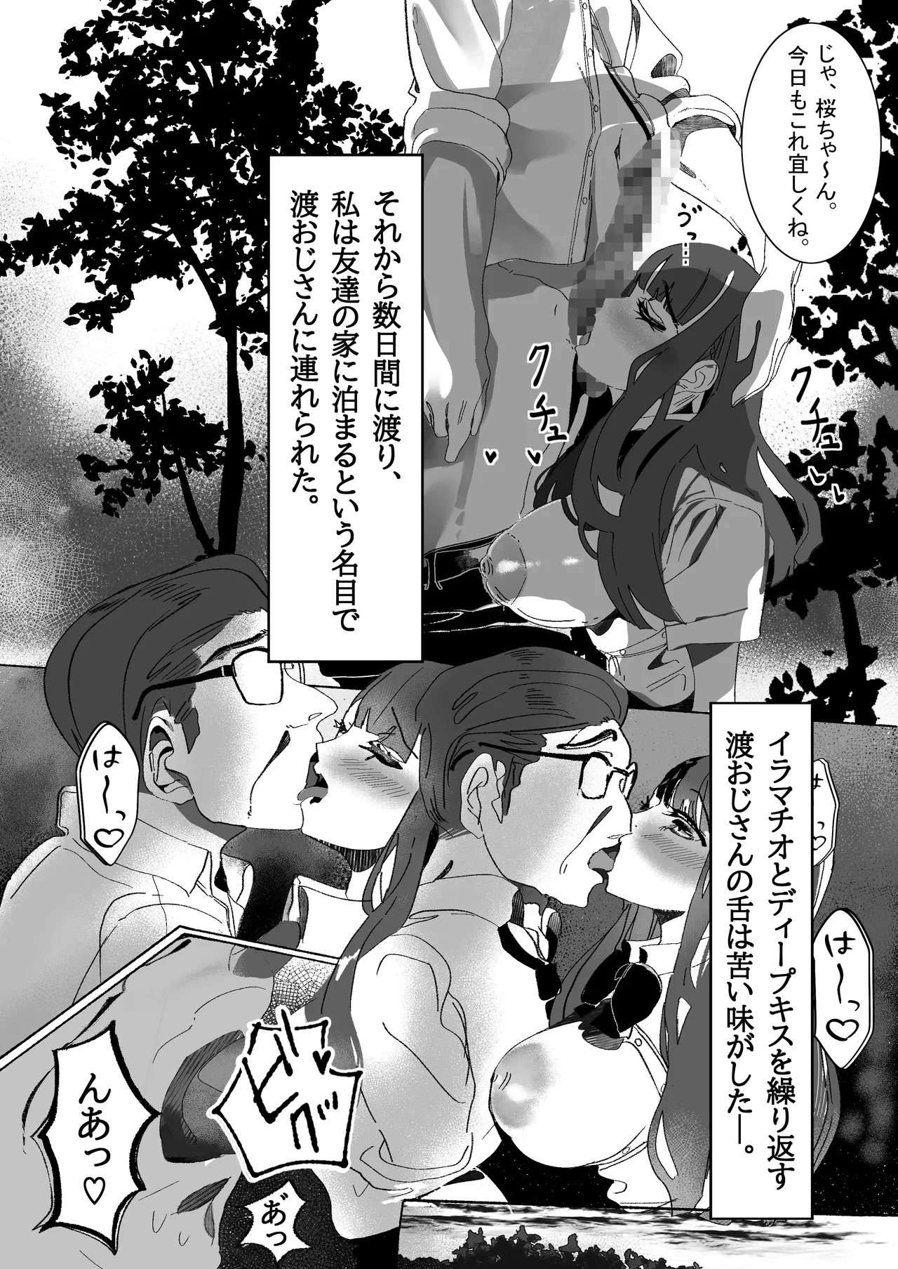 หน้า 27