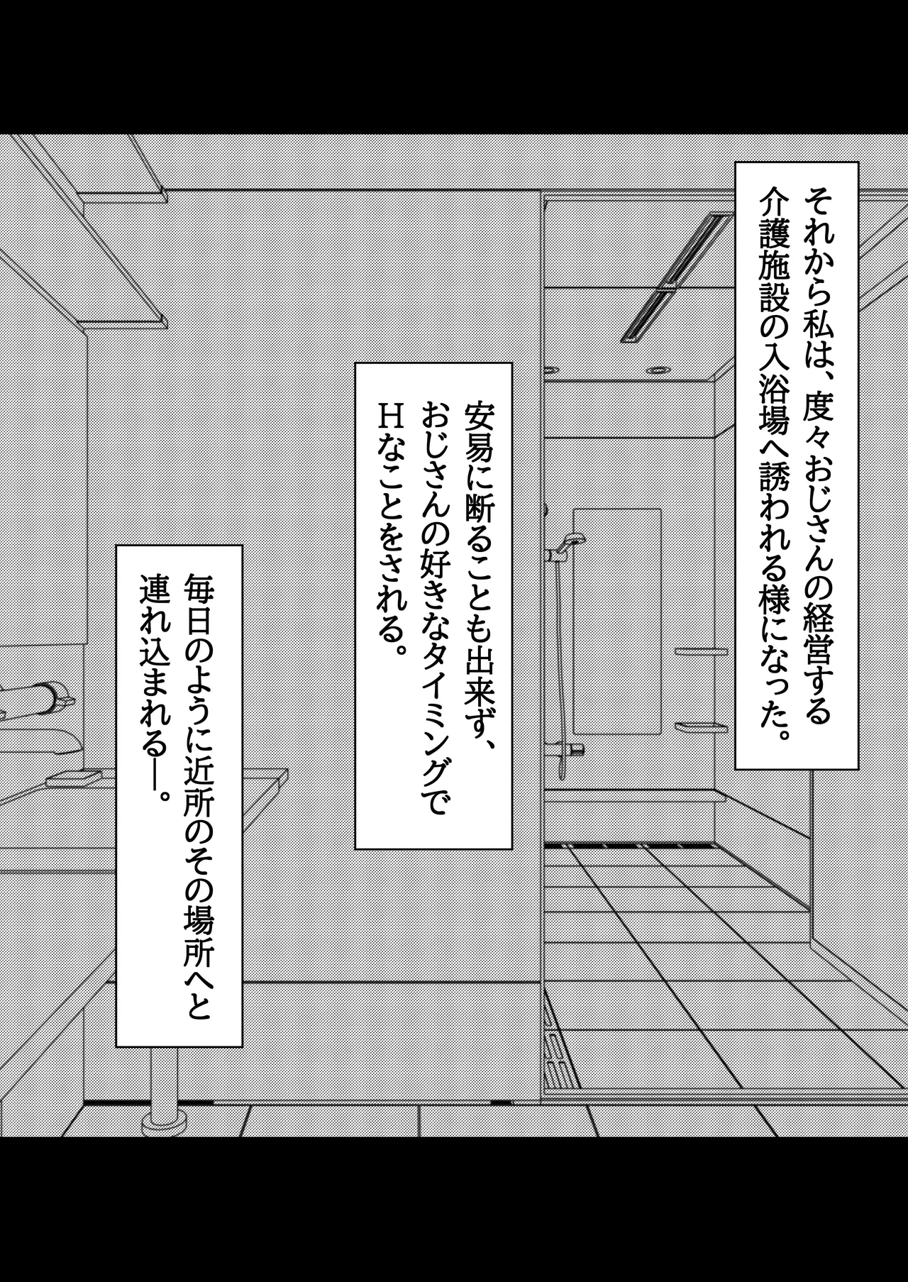 หน้า 31