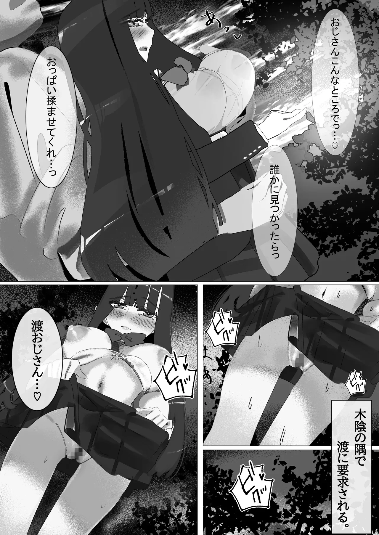 หน้า 37