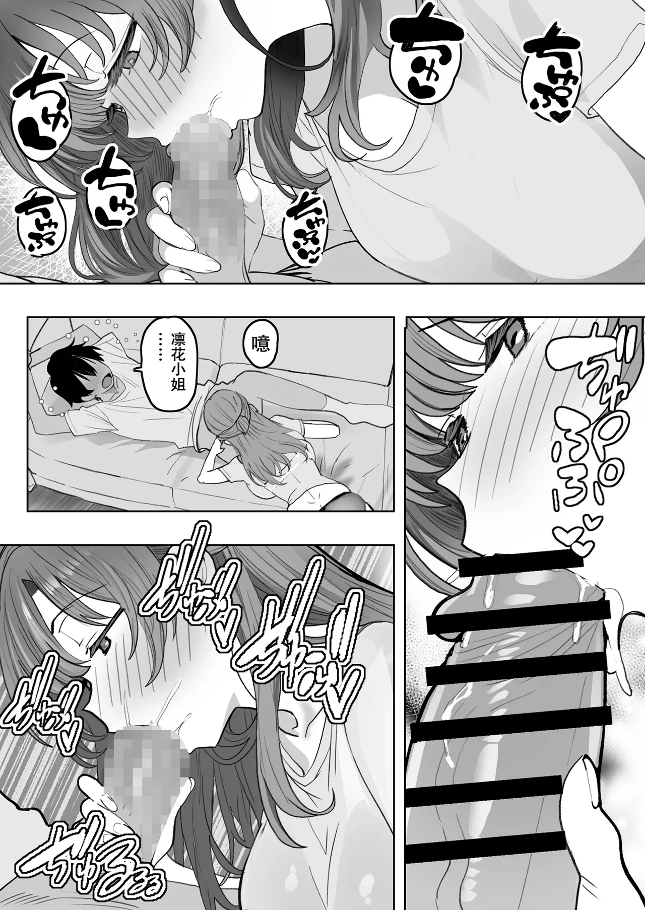 หน้า 14