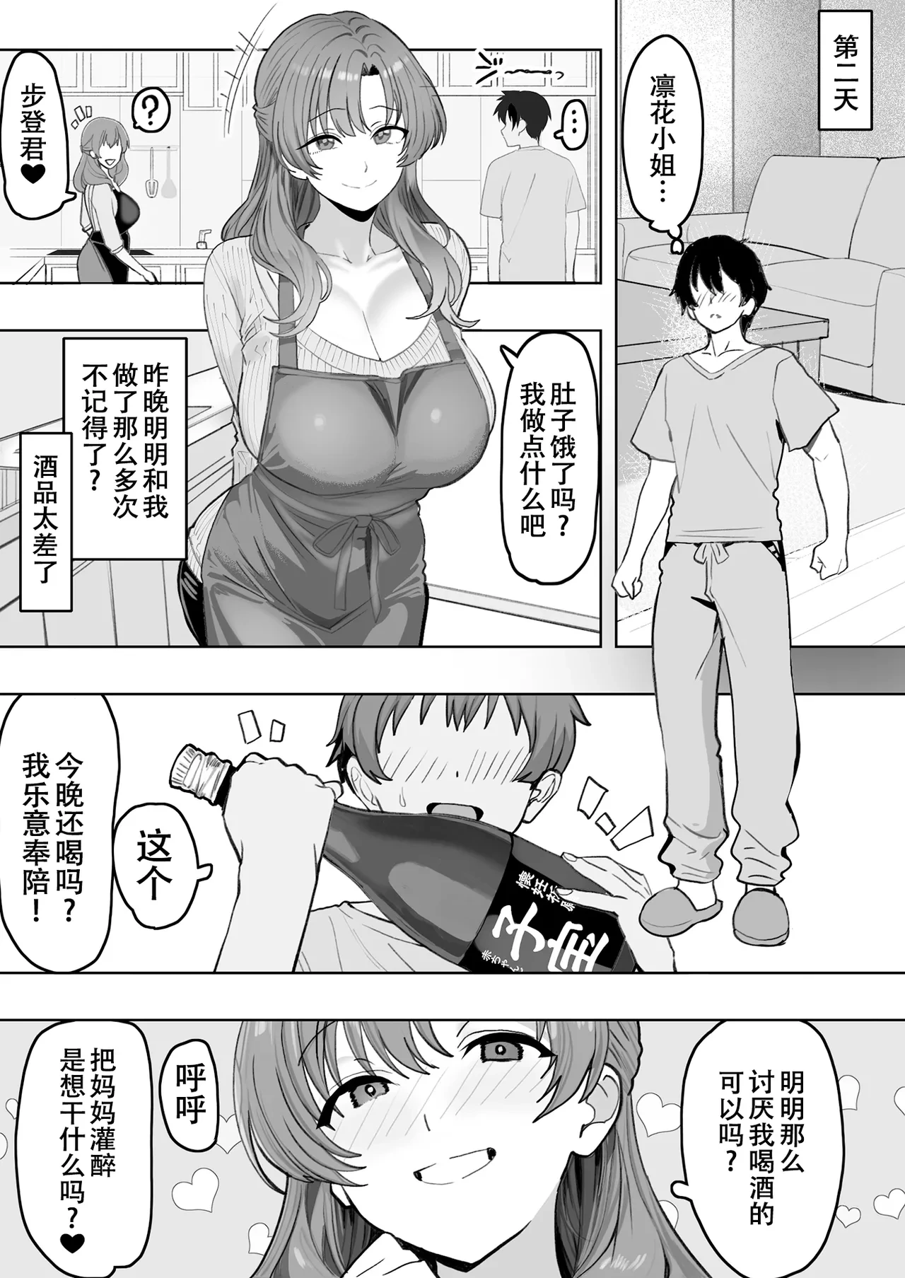หน้า 25