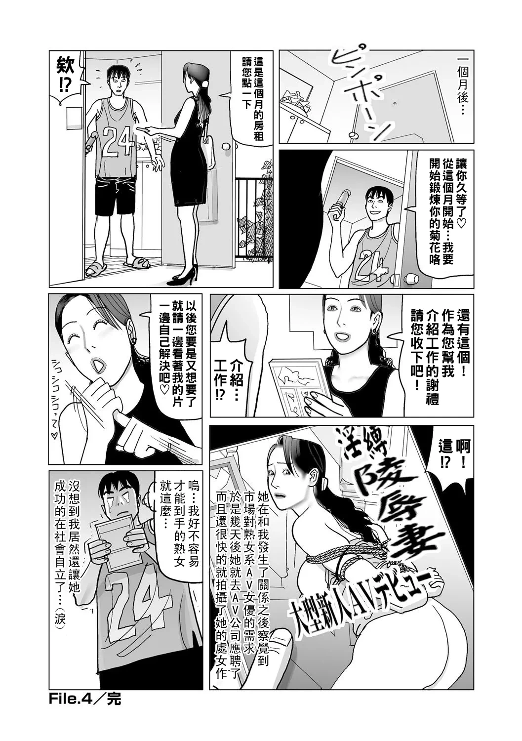 หน้า 236