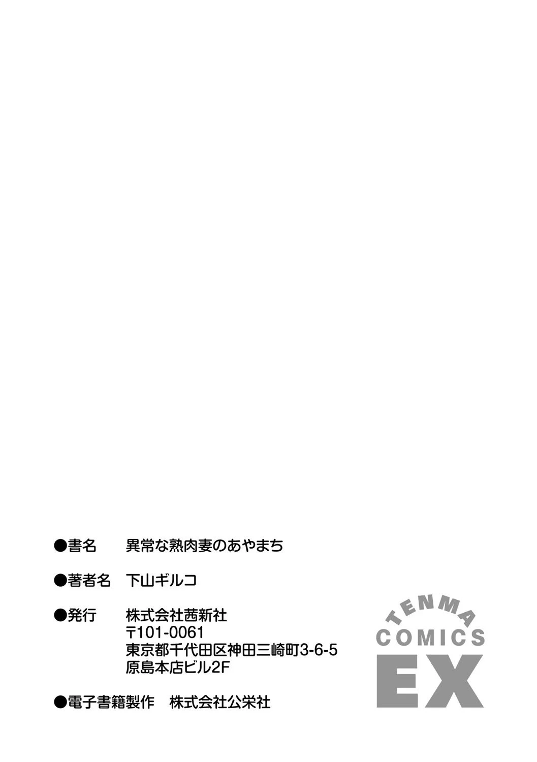 หน้า 263