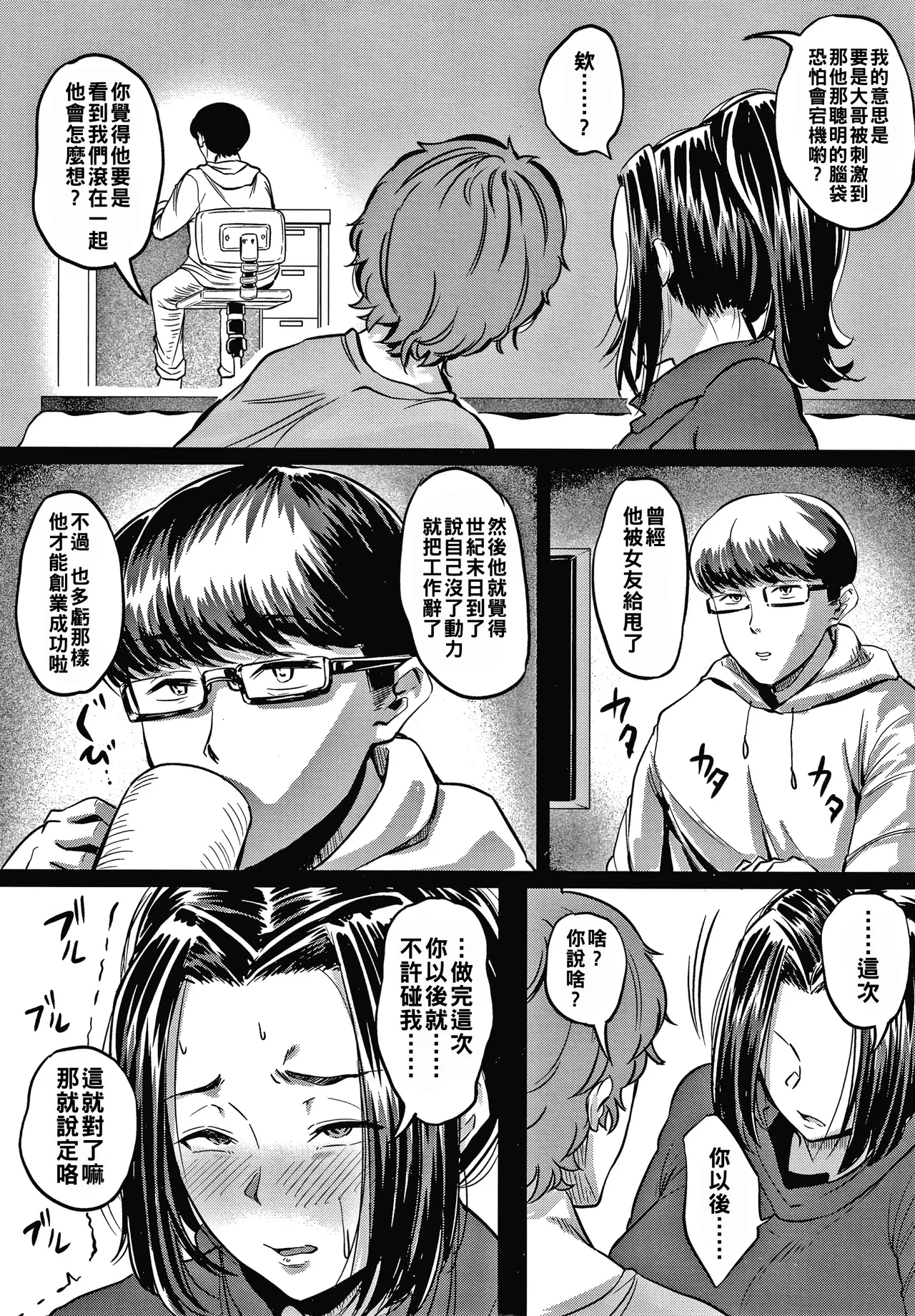 หน้า 60