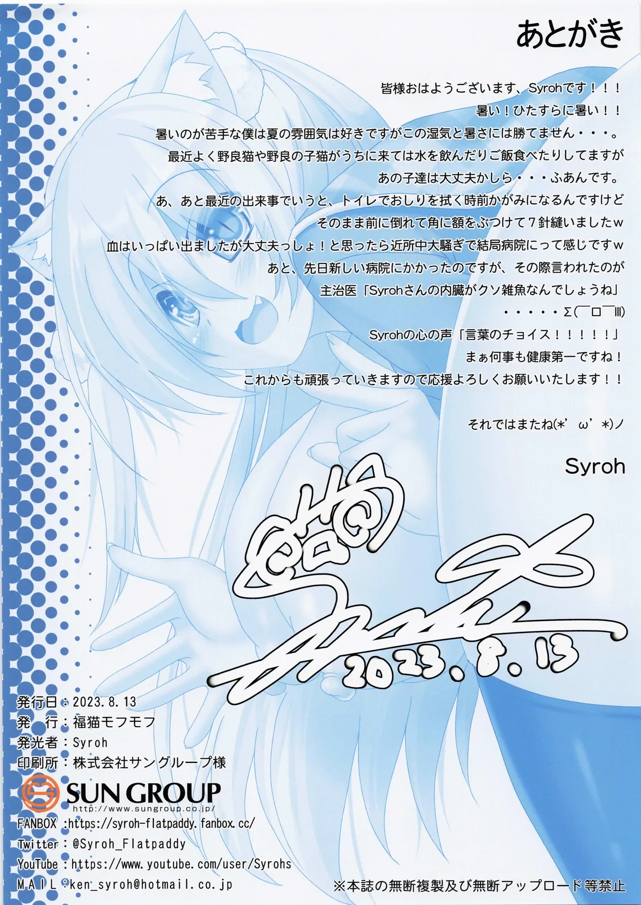 หน้า 13