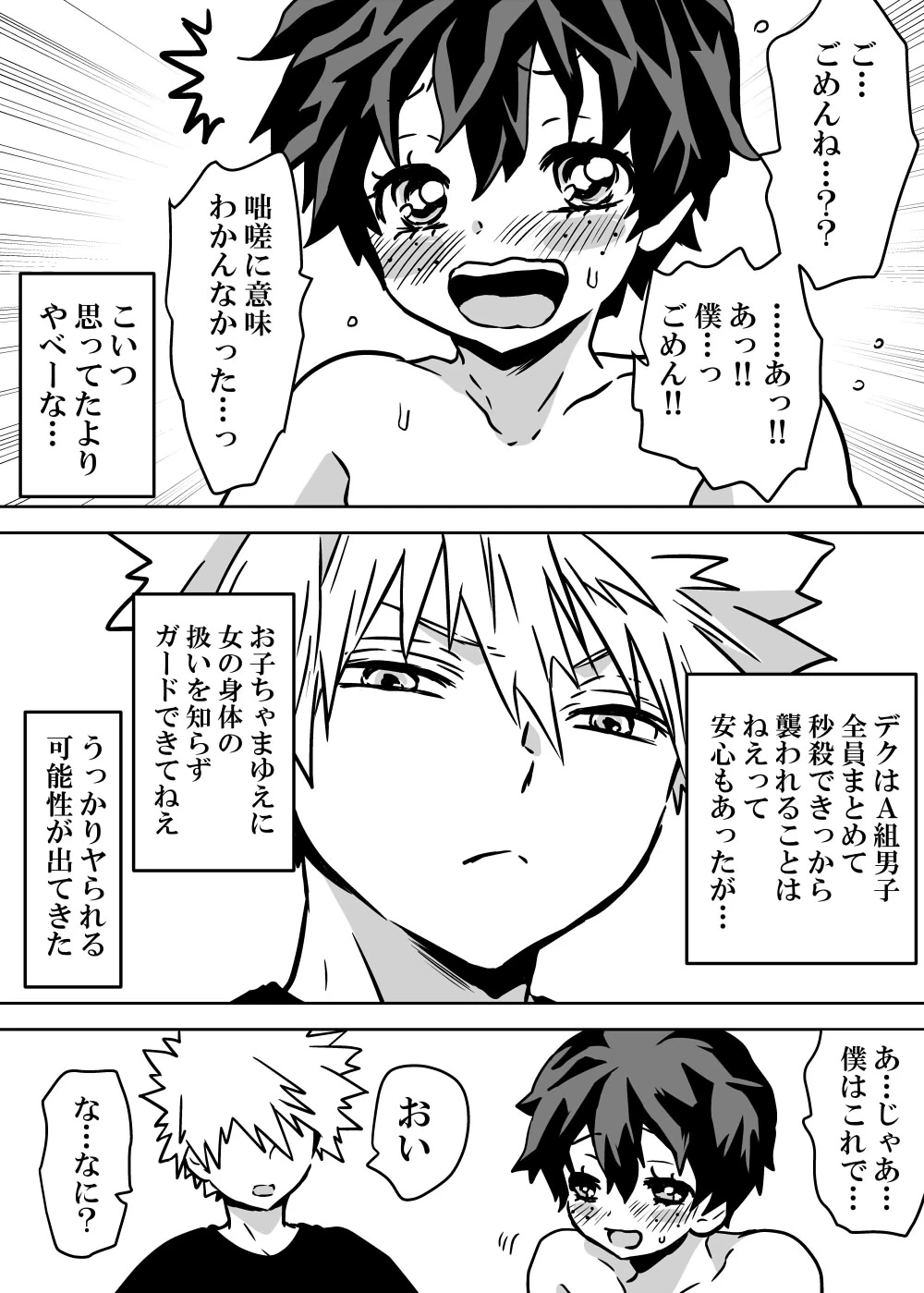 หน้า 35