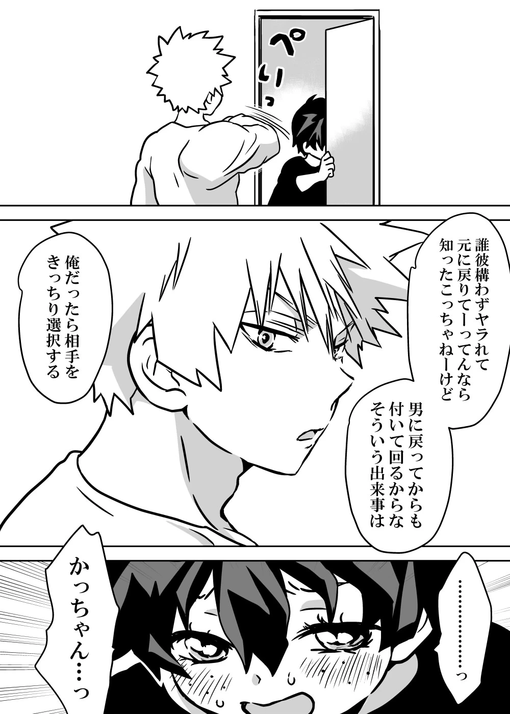 หน้า 39