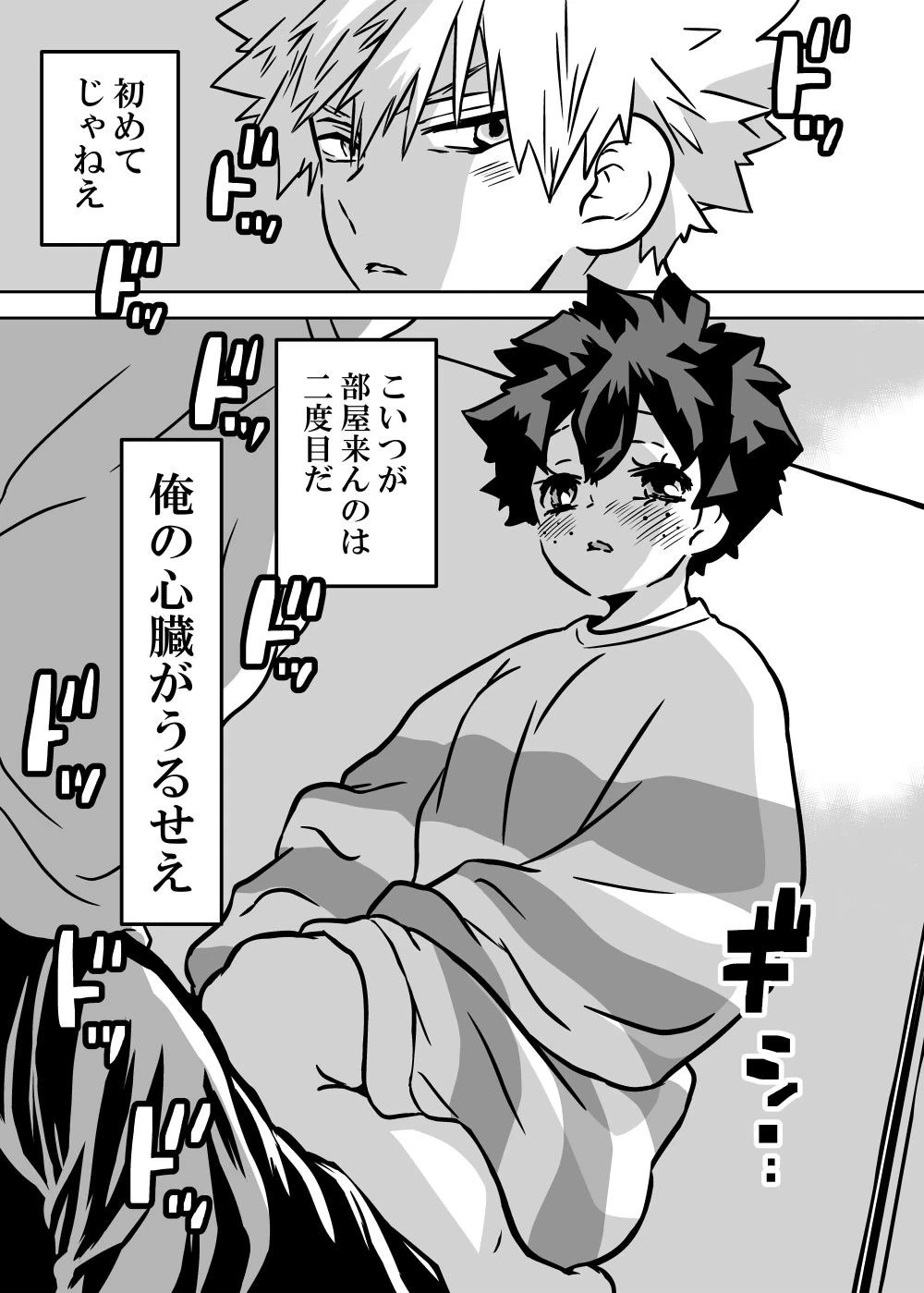 หน้า 179