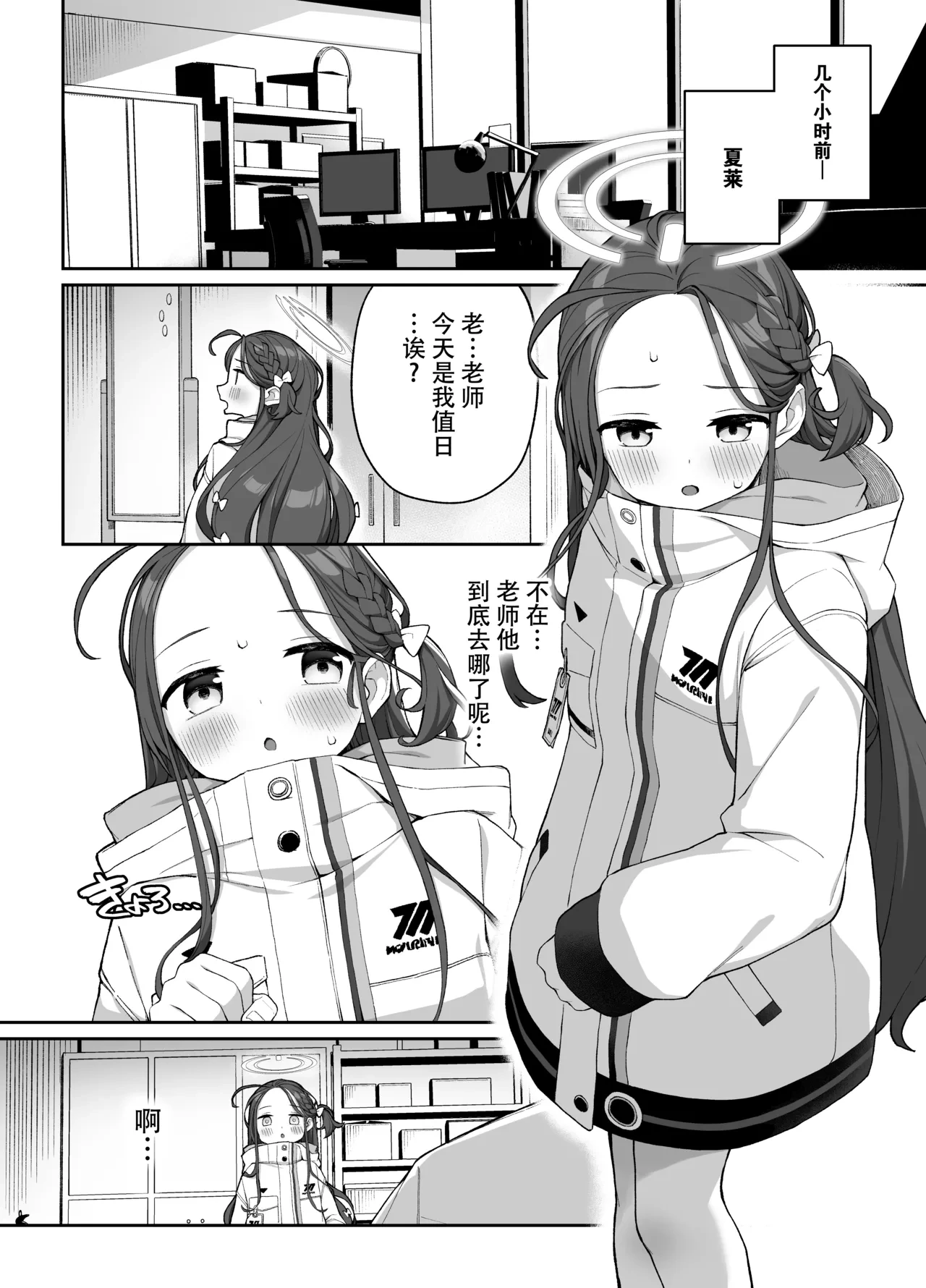 หน้า 4