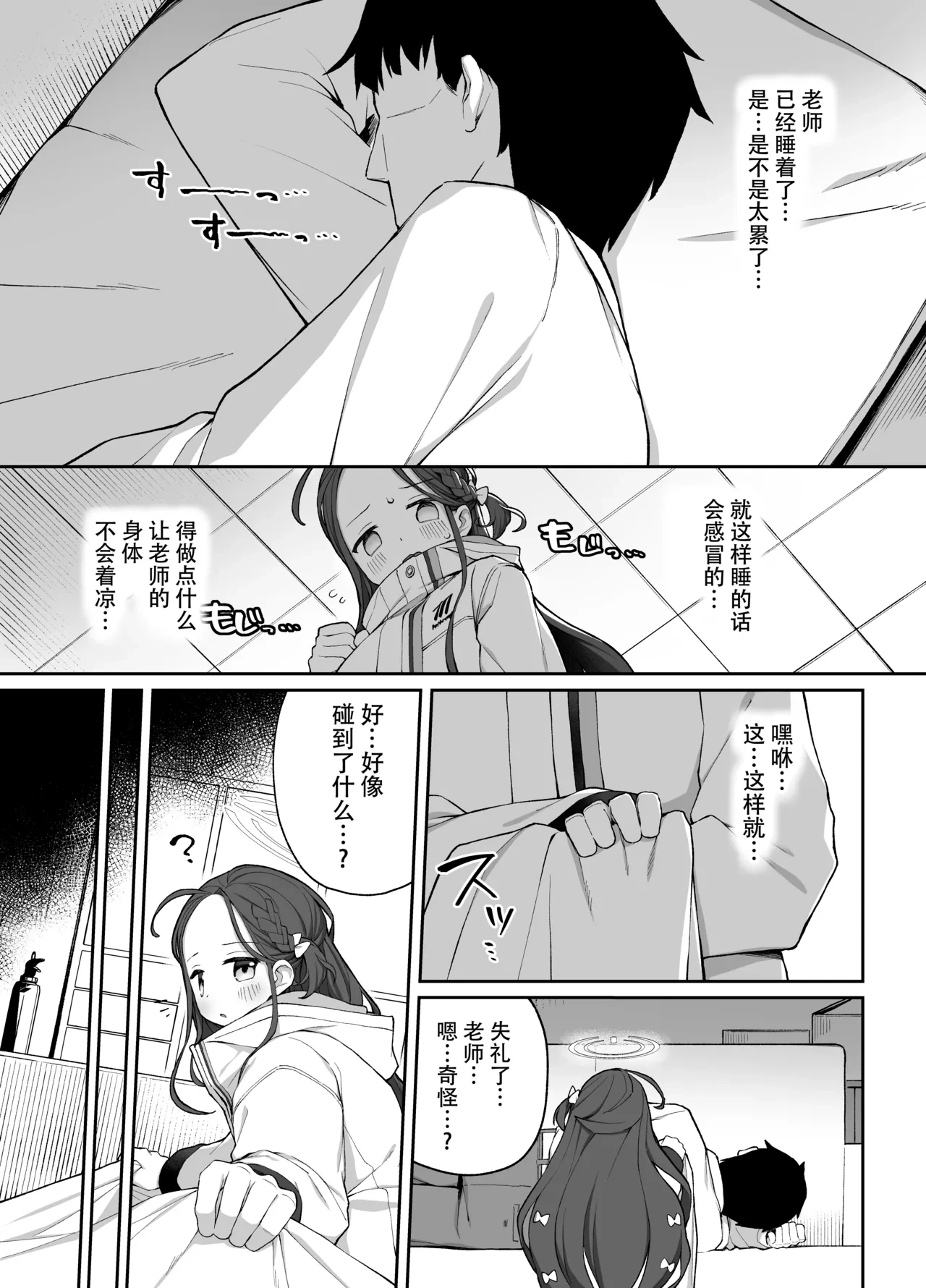 หน้า 5