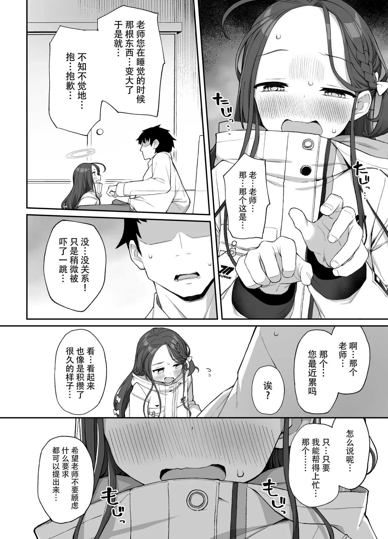 หน้า 12