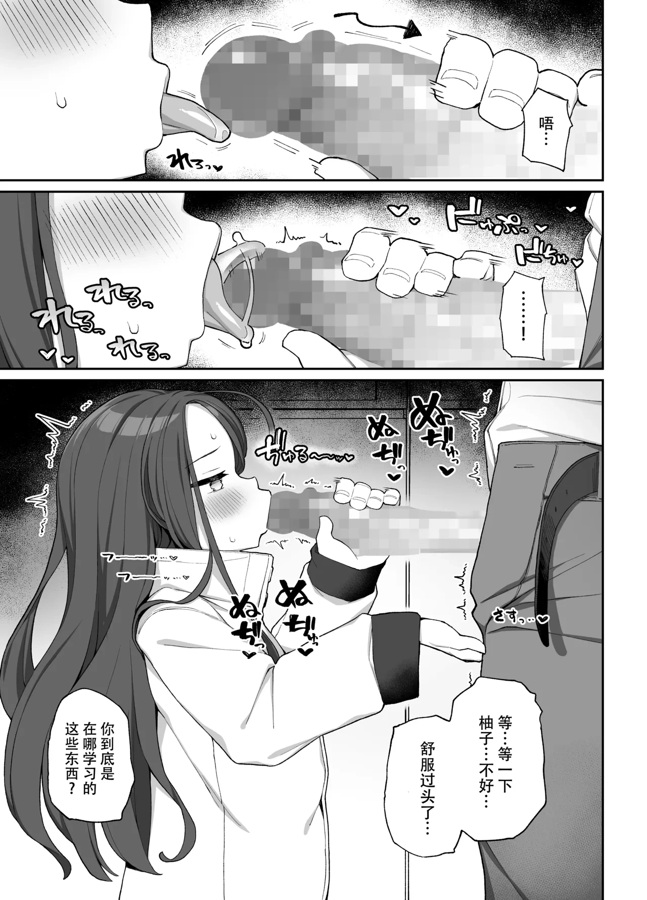 หน้า 17
