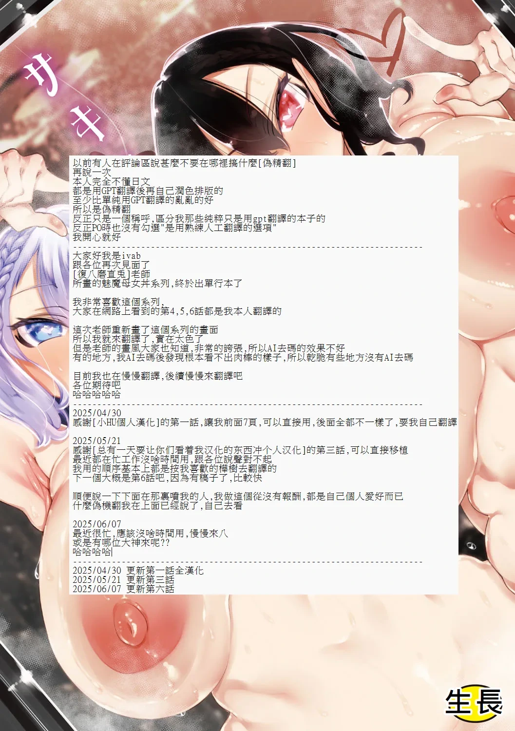 หน้า 2