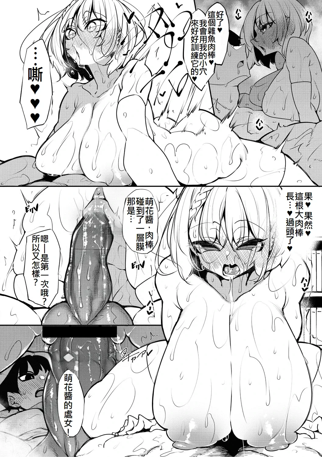หน้า 14