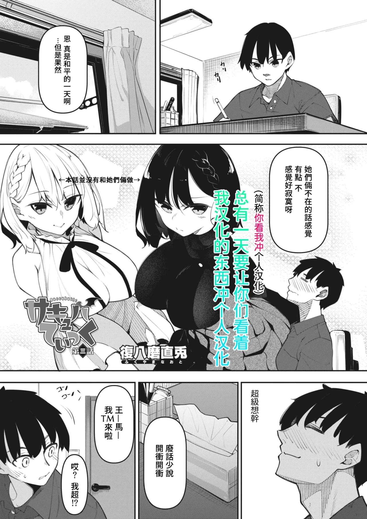 หน้า 36