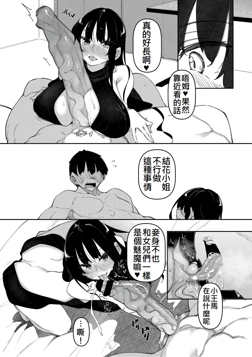 หน้า 39