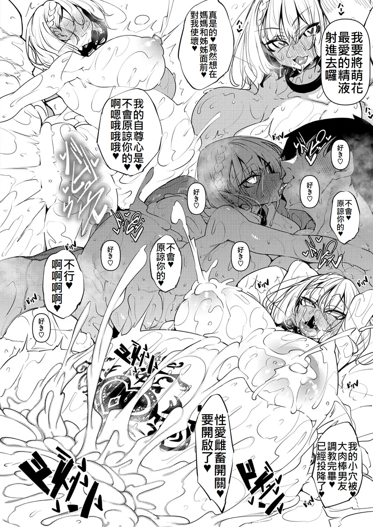 หน้า 107