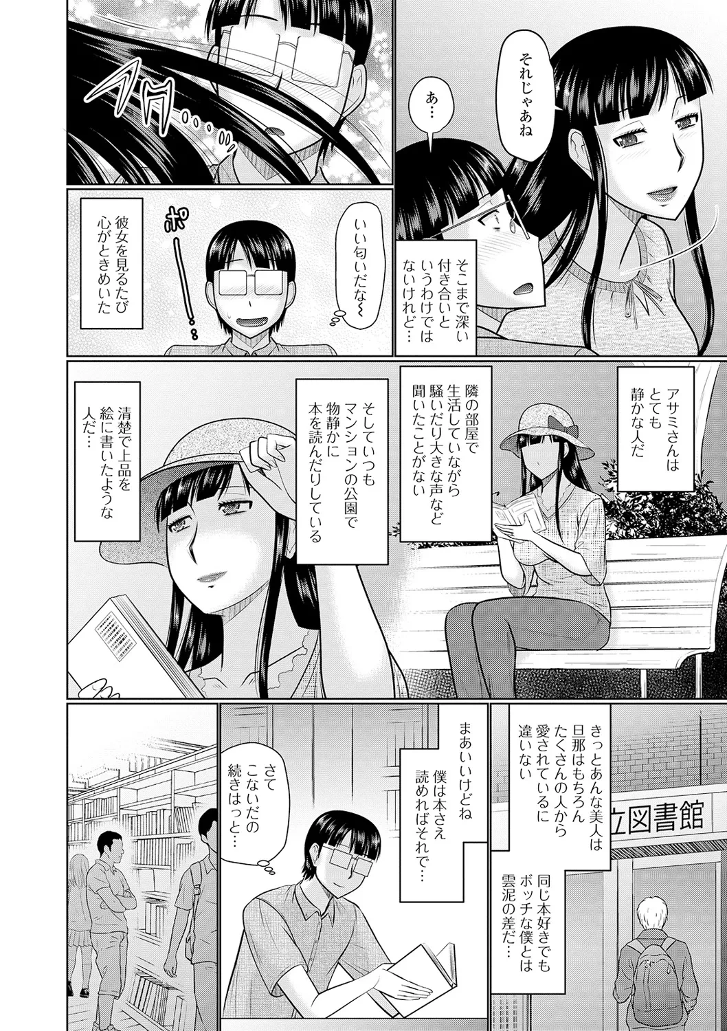 หน้า 20