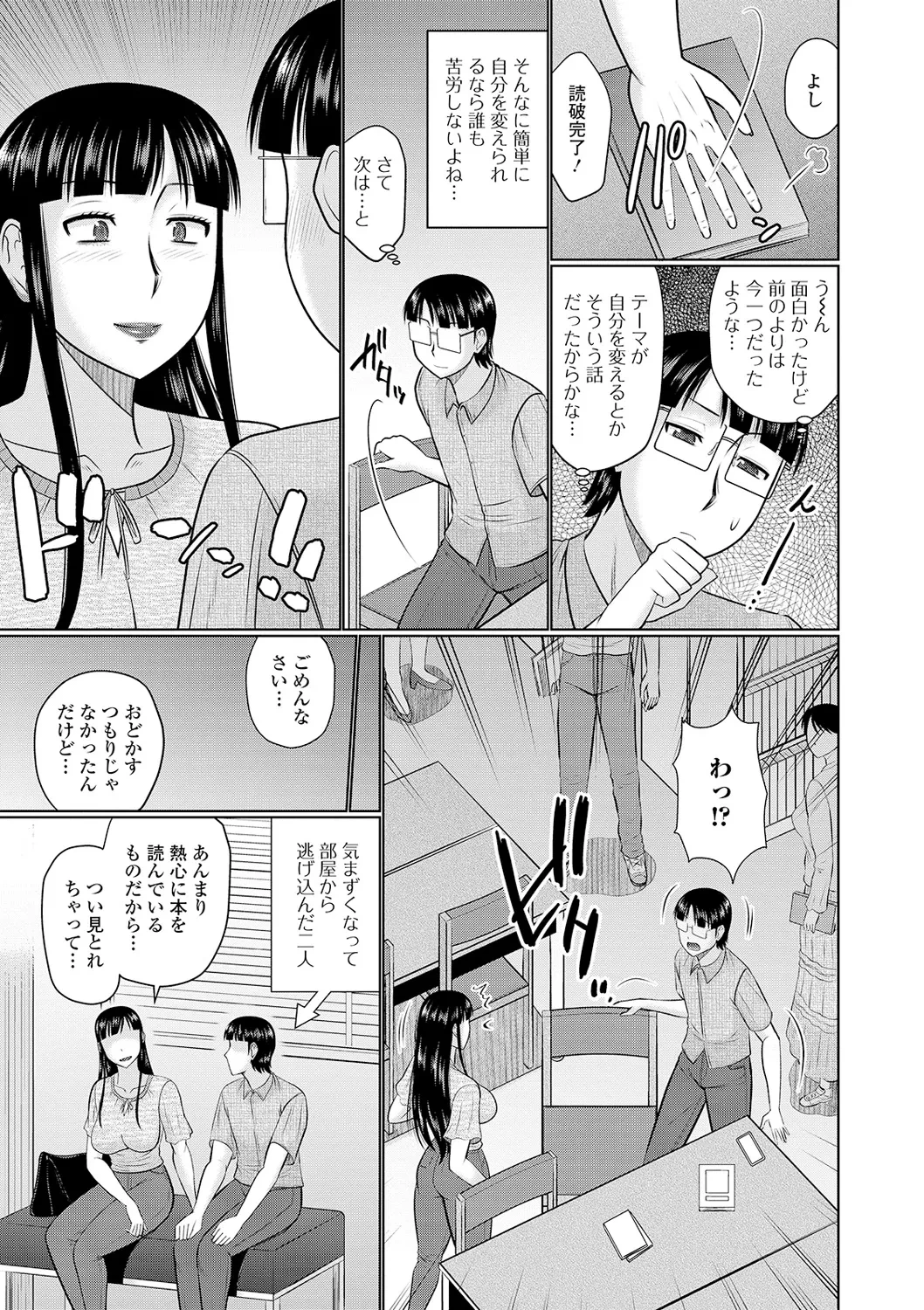 หน้า 21