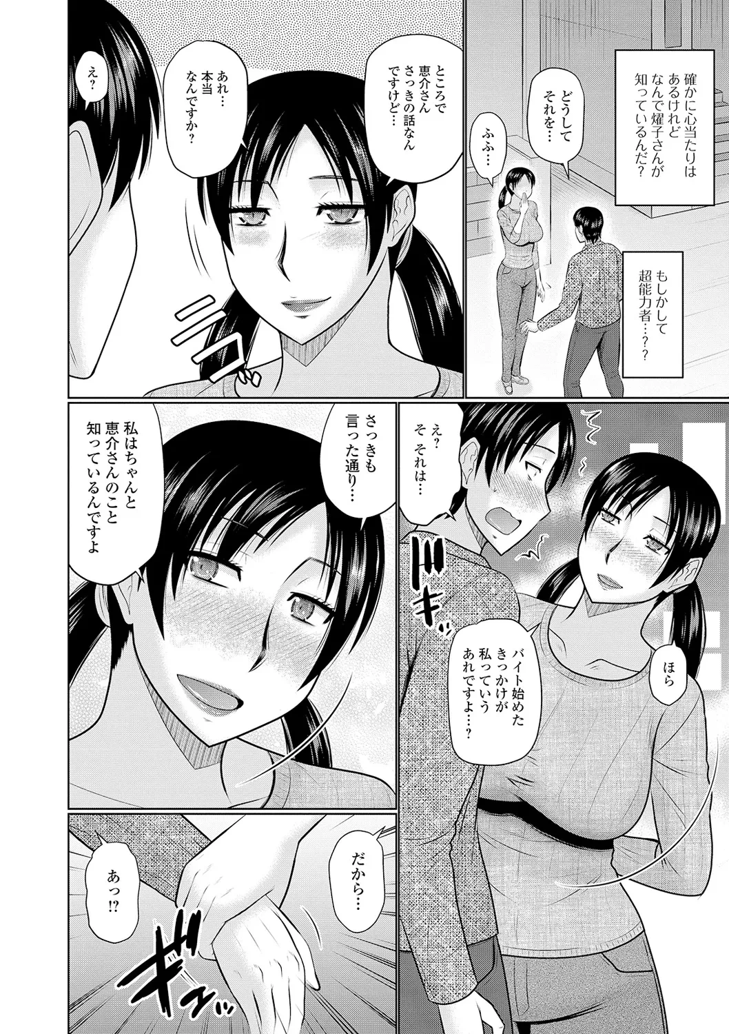 หน้า 38