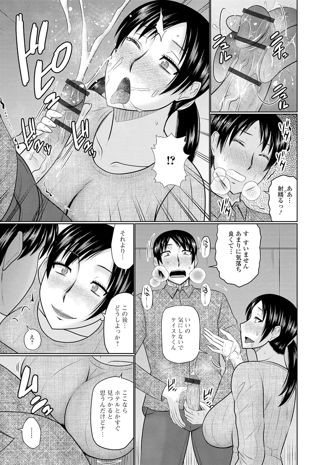 หน้า 41