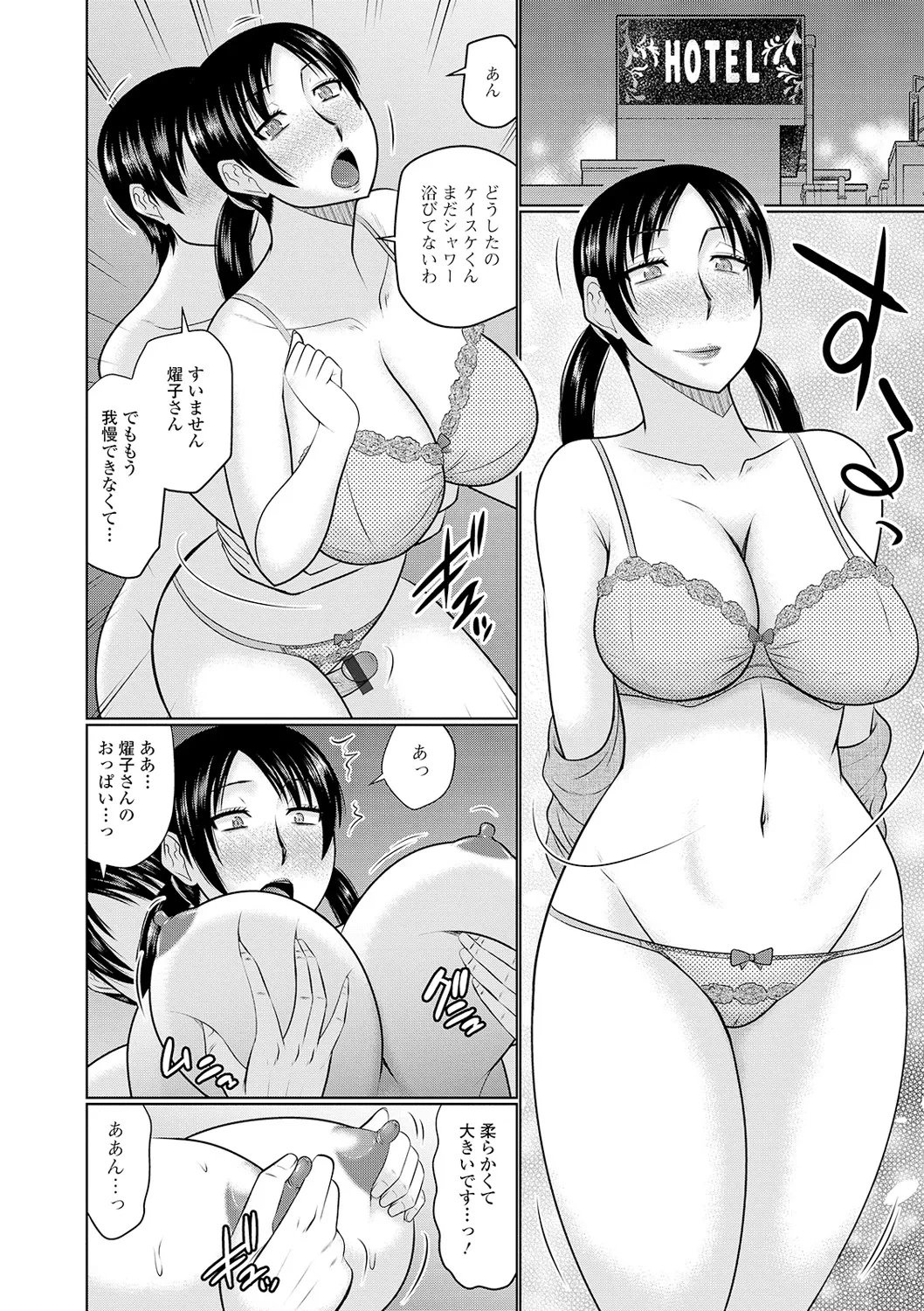 หน้า 42