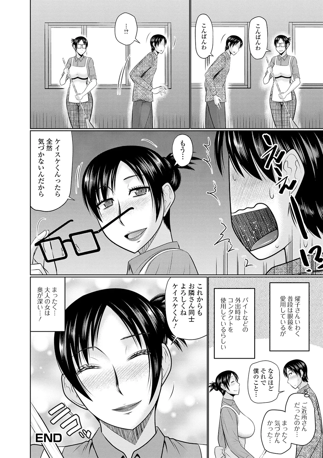 หน้า 52