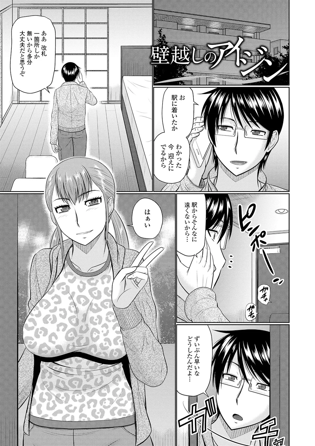 หน้า 53