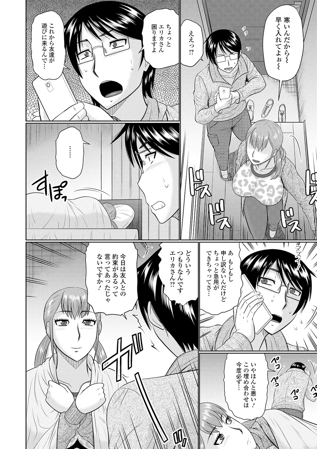 หน้า 54