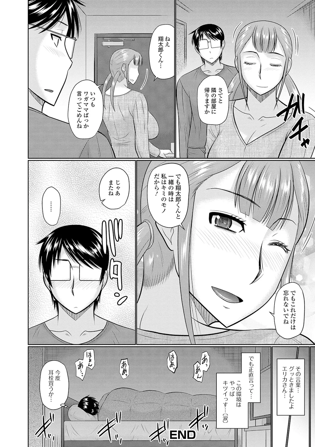 หน้า 84