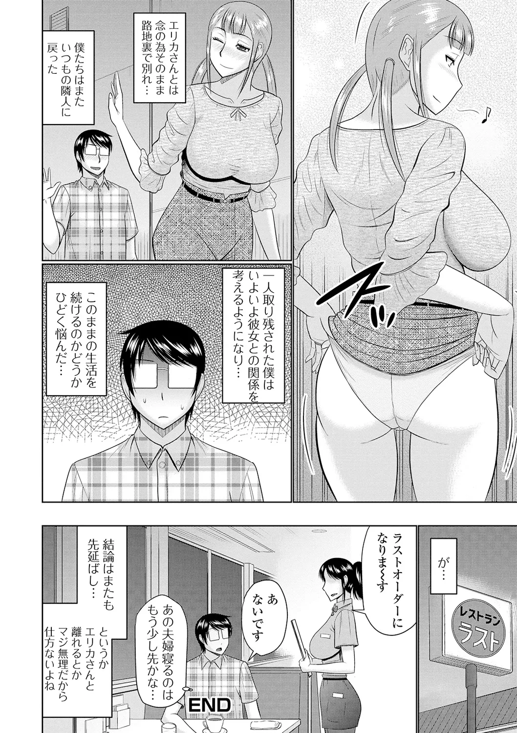 หน้า 100