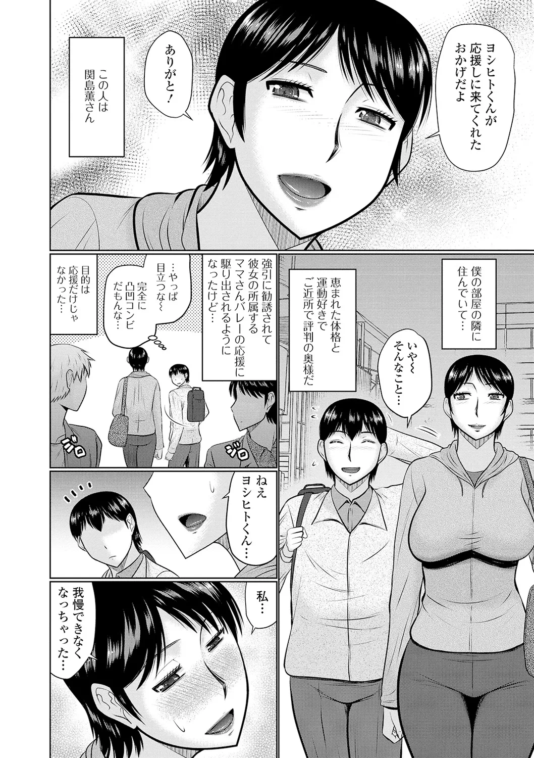 หน้า 102