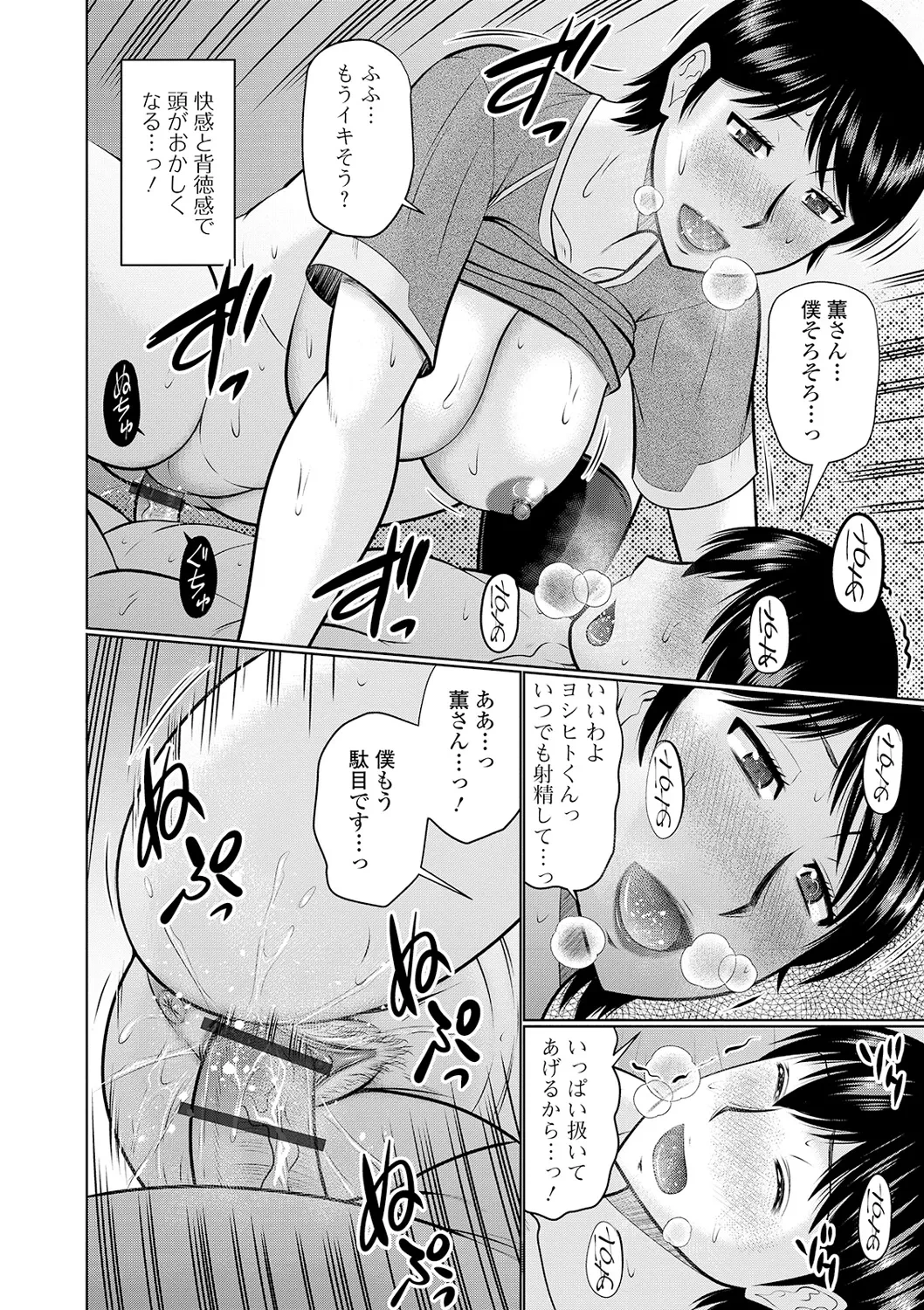 หน้า 110