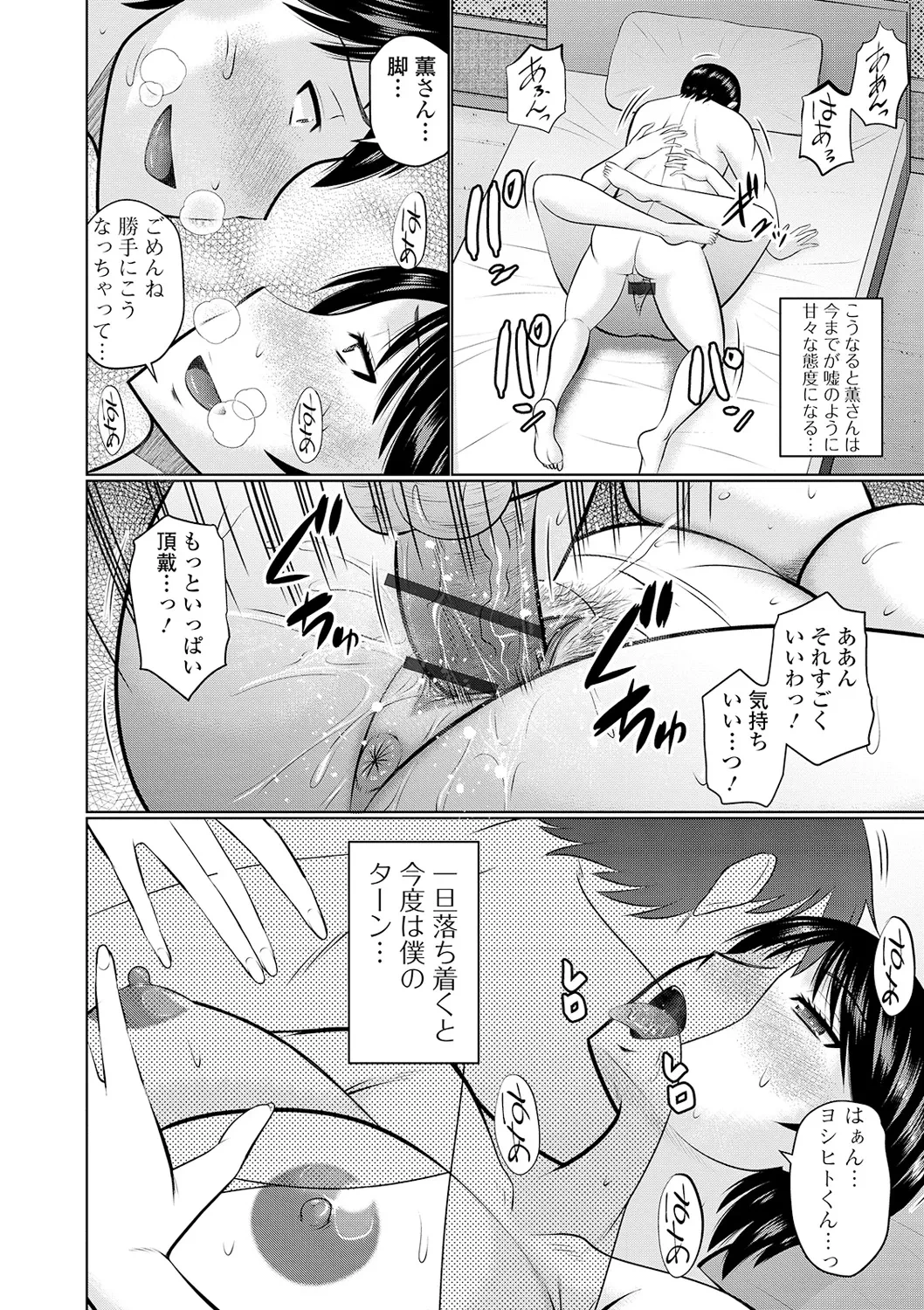 หน้า 112