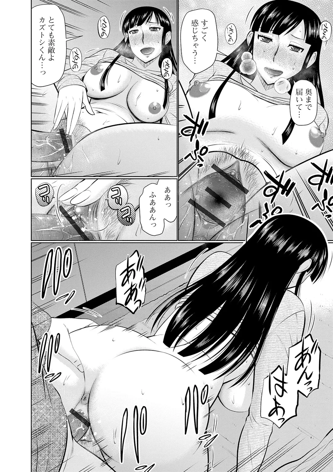หน้า 130