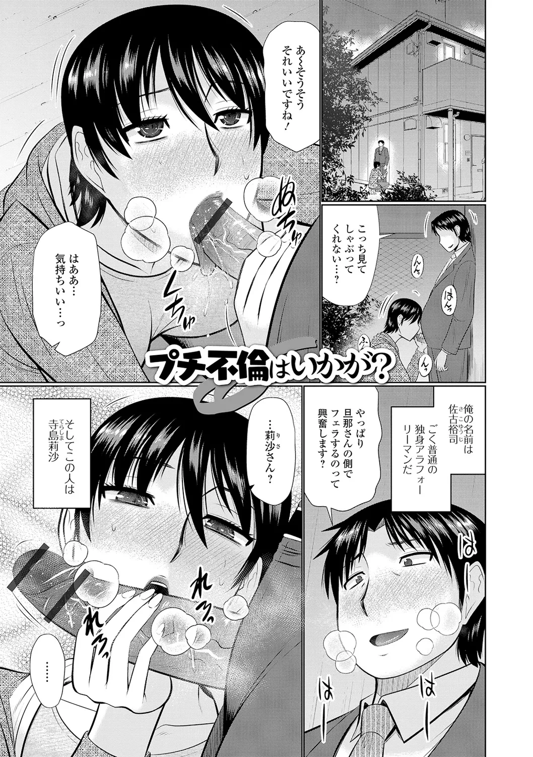 หน้า 133