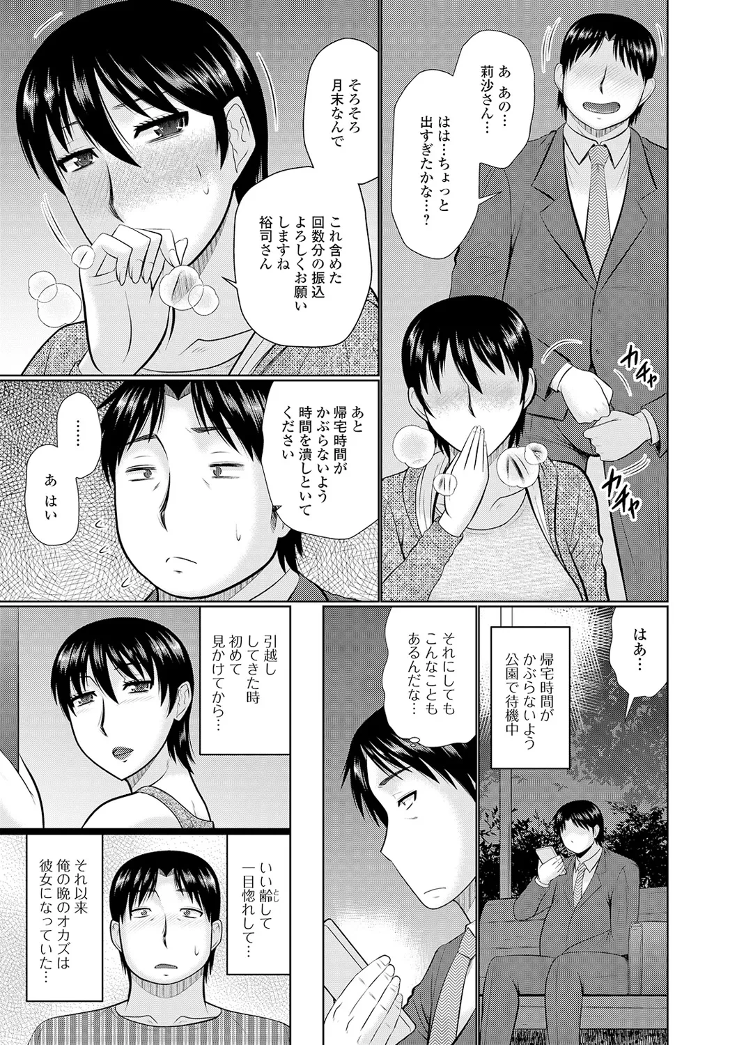 หน้า 135