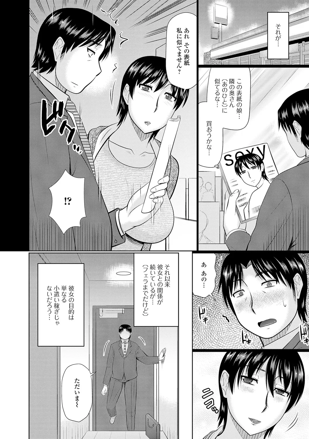 หน้า 136