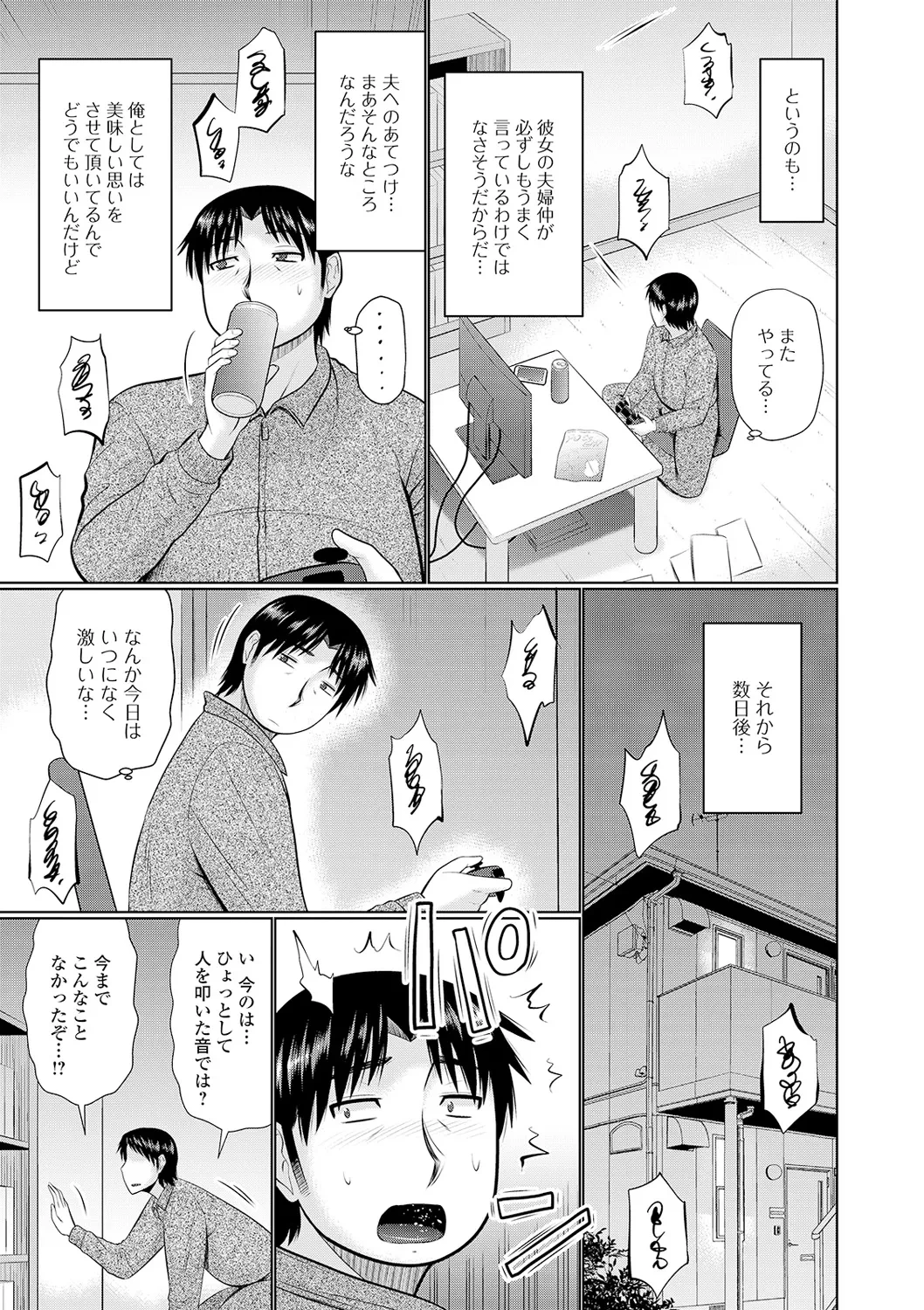 หน้า 137