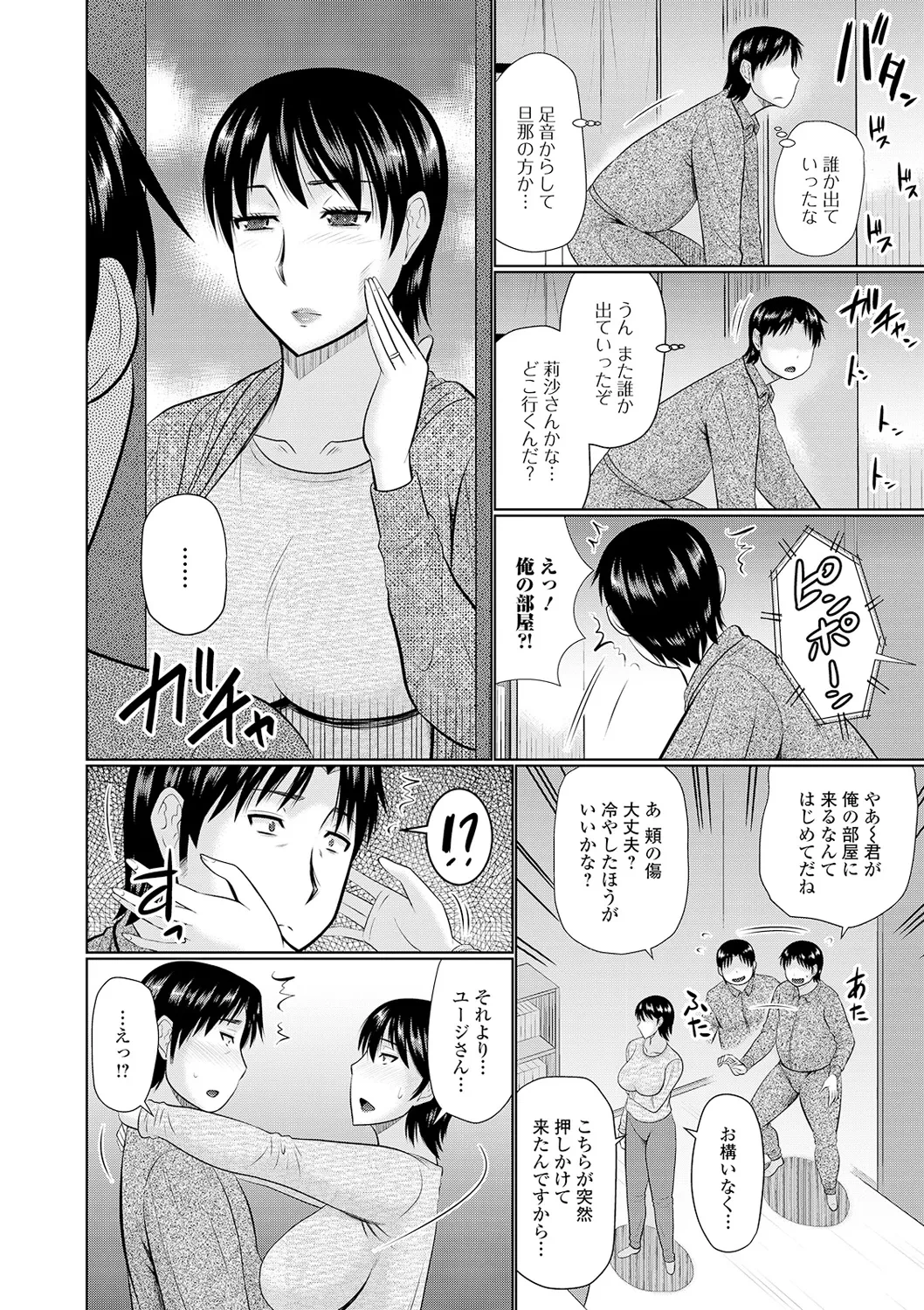 หน้า 138